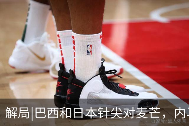 解局|巴西和日本针尖对麦芒，内马尔将成为取胜之匙？